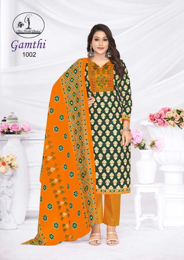 Miss World Gamthi Vol-01 – Dress Material